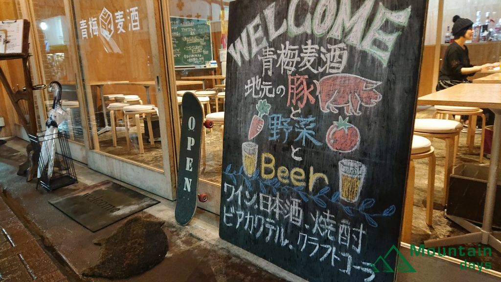 地元の豚と野菜、クラフトビールをPRする看板と店頭。